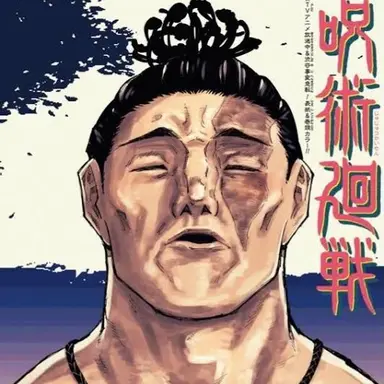 Profile image of 東堂 葵