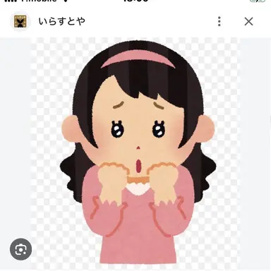 Profile image of ブリ子