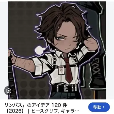 Profile image of ヒースクリフ