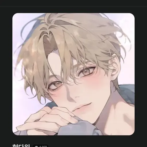 GoodMoth9460의 이도현