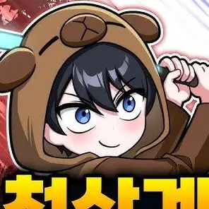 Profile image of 신생