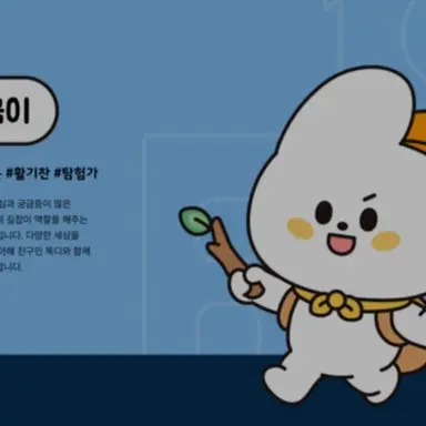 Profile image of 궁금이
