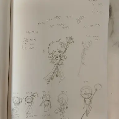 Profile image of 샤인머스캣맛 쿠키