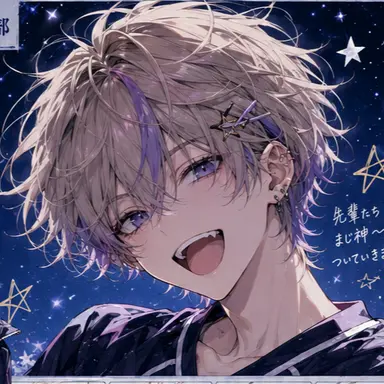 Profile image of 星喰 優