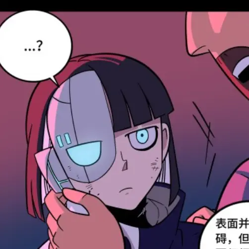AngryAngel0420의 네드