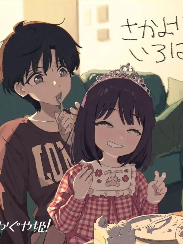FamilyMart의 彩葉の　5歳の　誕生日‬