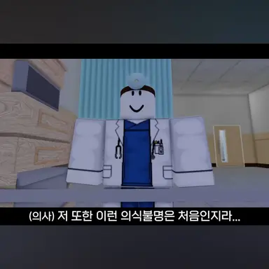 Profile image of 의사