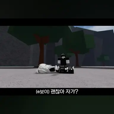 Profile image of E보이