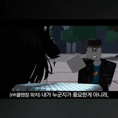 Profile image of NH클랜장피치