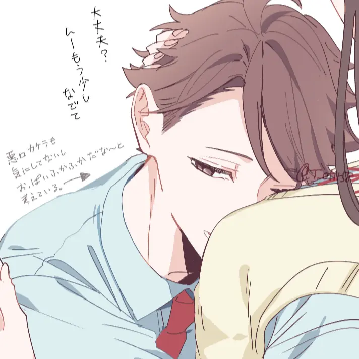 Mukiryokuchan의 及川さーん！