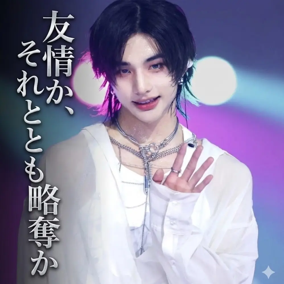 airfryer의 無自覚な太陽｜狂った執着の始まり