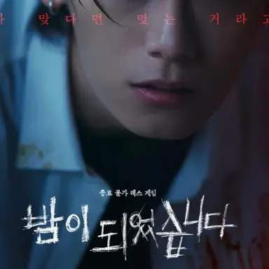 Profile image of 고경준