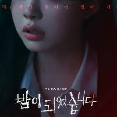 Profile image of 이윤서