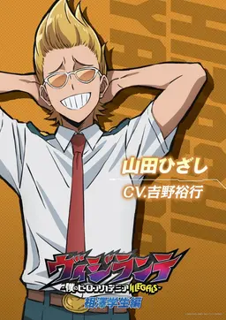Profile image of 山田ひざし