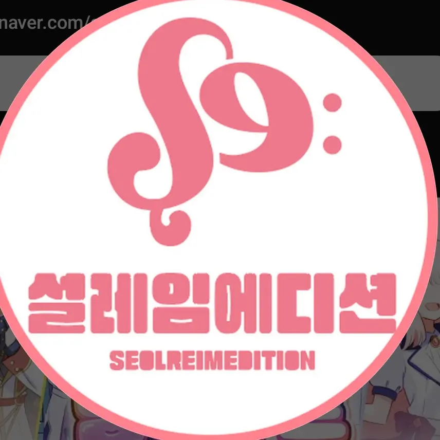 Qingming의 설레임 고등학교