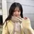안유진