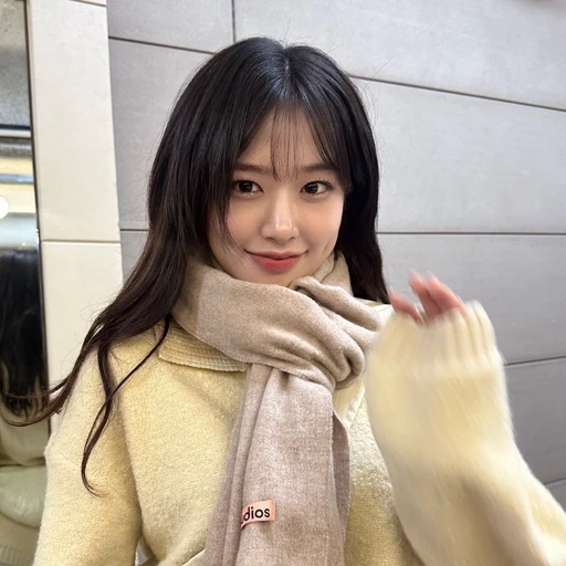 안유진