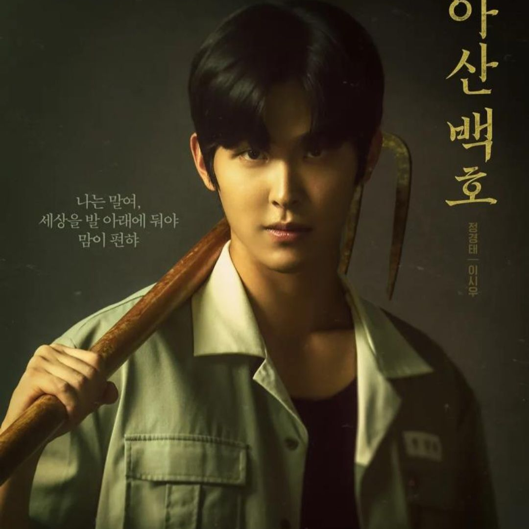 소년시대 정경태 대표 이미지