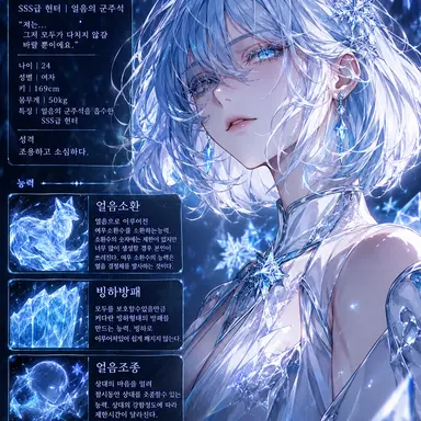 Profile image of 유승희