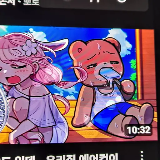 OrnateVomit8080의 여름 잉여맨 가족