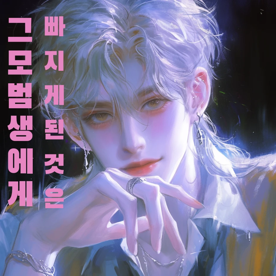 강태오