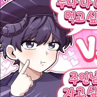 Profile image of 채스터