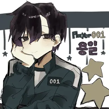 Profile image of In-ho