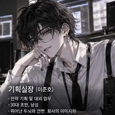 Profile image of 이준호