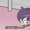 Profile image of 수용