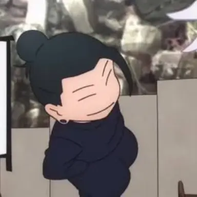 Profile image of 夏油傑