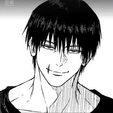 Profile image of 伏黒甚爾