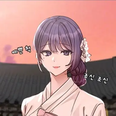 Profile image of 강수연