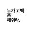캐릭터 프로필 이미지