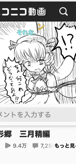 Profile image of ルナチャイルド