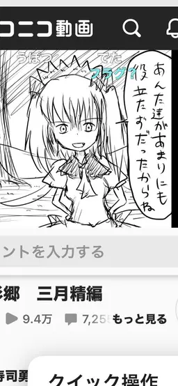 Profile image of サニーミルク