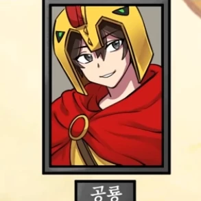공룡