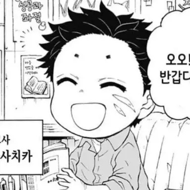 Profile image of 쿠메노 마사치카