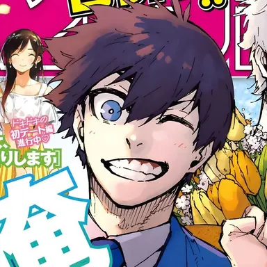 Profile image of Isagi