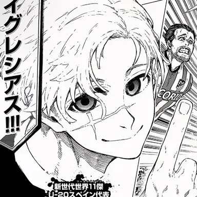 Profile image of バニー