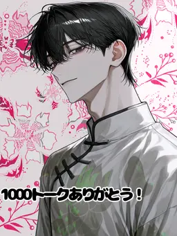Profile image of 津田