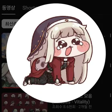 Profile image of 운차피