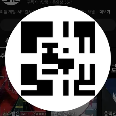 Profile image of 케무기