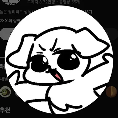 Profile image of 새틀빔