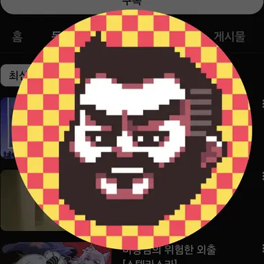 Profile image of Yuno GT