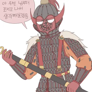 Profile image of 고구려