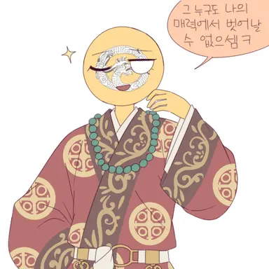 Profile image of 백제