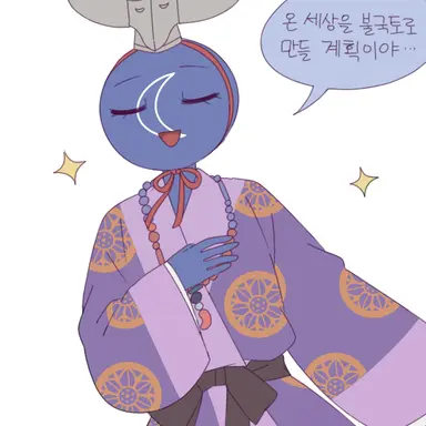 Profile image of 신라