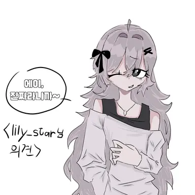 Profile image of 서아