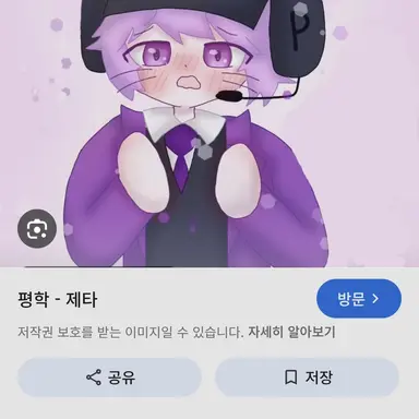 Profile image of 평학