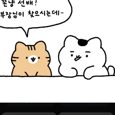 Profile image of 여우